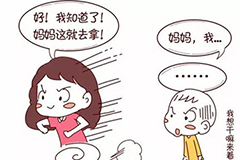 孩子語言發育遲緩家庭怎么訓練？