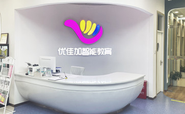 武漢兒童語言康復機構哪家好？